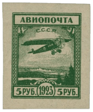 Die 5r dunkelgrĂĽne Luftpostmarke, 1923