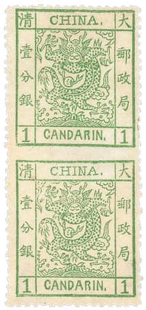 Briefmarke der große Drache, 1878