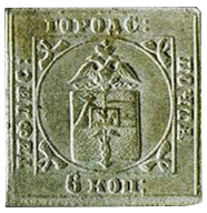 Tiflis-Marke, 1857 seltene Marke