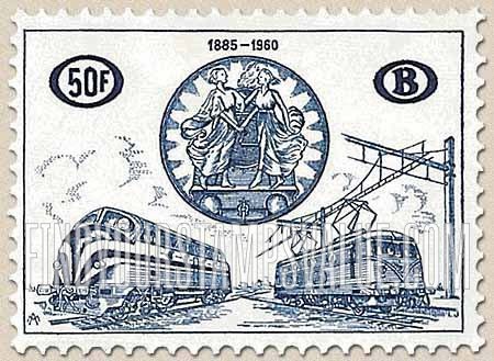 FindYourStampsValue: Parcel Post and Railway: Diesel and Electric Locomotives and Association Emblem