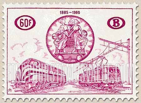 FindYourStampsValue: Parcel Post and Railway: Diesel and Electric Locomotives and Association Emblem