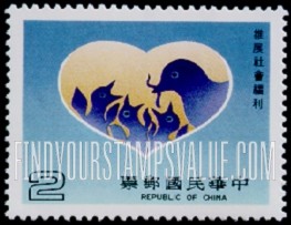 FindYourStampsValue: Social Welfare Program: Heart, bird feeding young - 社会福利计划: 心,喂养年轻的鸟
