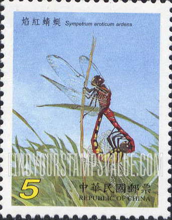 FindYourStampsValue: Dragonflies: Sympetrum eroticu ardens - 蜻蜓: 池塘蜻蜓: 焰红蜻蜓