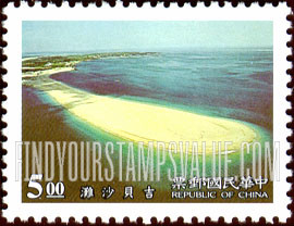 FindYourStampsValue: Penghu National Scenic Areas: Chipei Beach  - 澎湖国家风景区: 吉贝沙滩