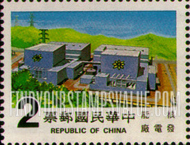 FindYourStampsValue: Nuclear power plant - 核电站