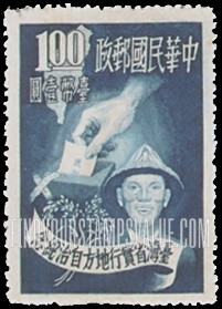 FindYourStampsValue: Allegory of Election - 选举的寓言