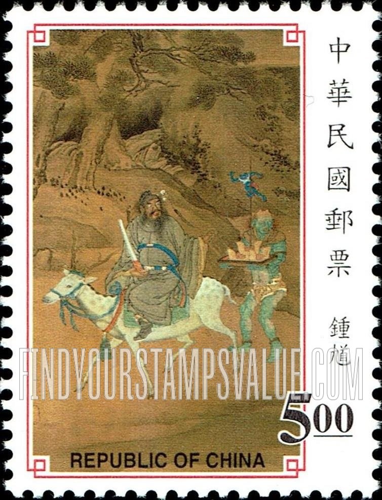 FindYourStampsValue: Portraits of Mythological Character, Chung K’uei: Making ghosts work for him, from Kung Kai’s “Chung K’uei Moving,” Song Dynasty - 钟馗古画：钟馗役使众鬼为其服务的「鬼王」, 龚开《钟进士移居图》，宋代