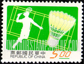 FindYourStampsValue: Sports: Badminton - 体育：羽毛球