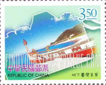 FindYourStampsValue: Tourism Greeting Stamps: Camera and boat - 旅游问候邮票: 相机和船 (拍下台湾美景)