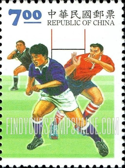 FindYourStampsValue: Sports: Rugby: Three players - 体育: 橄榄球: 三名球员