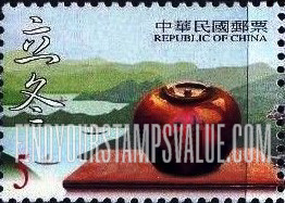 FindYourStampsValue: Seasons: Winter: Jar on table - 二十四节气 （四季）: 冬天: 立冬: 在桌子上的缸子