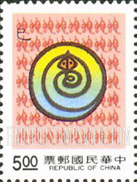 FindYourStampsValue: Year of the Snake - 巳蛇