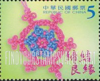 FindYourStampsValue: Various knots - 中国结 (结缘): 缔结良缘