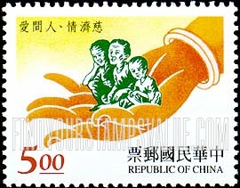 FindYourStampsValue: Tzu-Chi Buddhist Compassionate Relief Foundation: Hand holding people - 慈济情.人间爱 (佛教慈悲救济基金会)：手持人