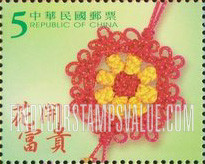 FindYourStampsValue: Various knots - 中国结 (结缘): 花开富贵