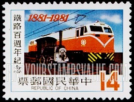FindYourStampsValue: Trains - 火车