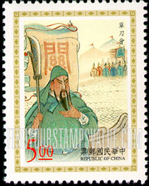 FindYourStampsValue: Chinese Classical (Yuan) Opera: Kuan Gung standing on ferry and holding large knife, enemies in distance, from “Dan Daw Huei” - 中国古典戏剧, 元杂剧: 关公在轮渡上站着持刀，远处的敌人，《单刀会》