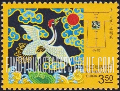 FindYourStampsValue: Embroidered Squares for Ching Dynasty Civil Official Court Dresses: Manchurian crane - 中华传统服饰: 清文官补服 (袍服的胸背所缀不同图案之方形): 仙鹤