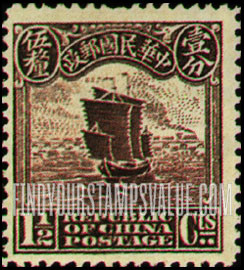 FindYourStampsValue: Junk - 帆船