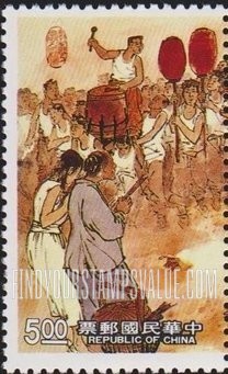 FindYourStampsValue: Life in the Countryside: Scenes of temple fair: Two women, man beating drum, crowd - 乡土生活: 庙会图: 两个女人，男人打鼓，人群