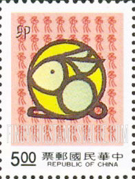 FindYourStampsValue: Year of the Hare - 卯免