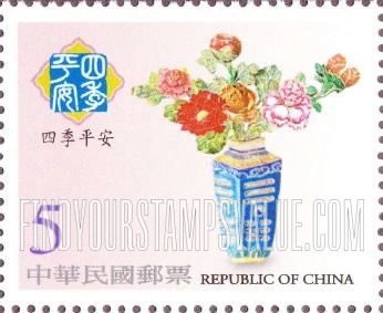 FindYourStampsValue: Safety in All Four Seasons - 四季平安