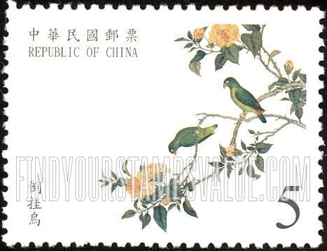 FindYourStampsValue: Bird Manual: Vernal hanging parrot - 故宫鸟谱古画: 倒挂鸟