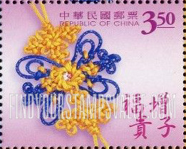 FindYourStampsValue: Various knots - 中国结 (结缘): 福增贵子