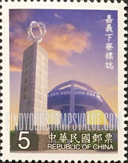 FindYourStampsValue: Tropic of Cancer Monuments: Hsialiao - 台湾北回归线标志: 嘉义下寮标志
