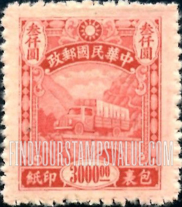 FindYourStampsValue: PARCEL POST: Post truck - 包装印纸: 邮政卡车