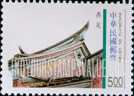 FindYourStampsValue: Traditional Architecture: Swallow’s tail - 台湾传统建筑: 燕尾