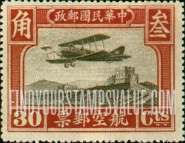 FindYourStampsValue: AIR POST: Curtiss “Jenny” over Great Wall (Nationalist sun emblem on tail) - 航空邮件: 柯蒂斯“珍妮”在长城上空 (民族主义的太阳徽在尾巴上)