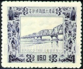 FindYourStampsValue: Silo Highway Bridge - 西螺公路桥