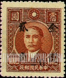 FindYourStampsValue: Dr. Sun Yat-sen, Black Surcharge - 黑色套印的孙逸仙博士