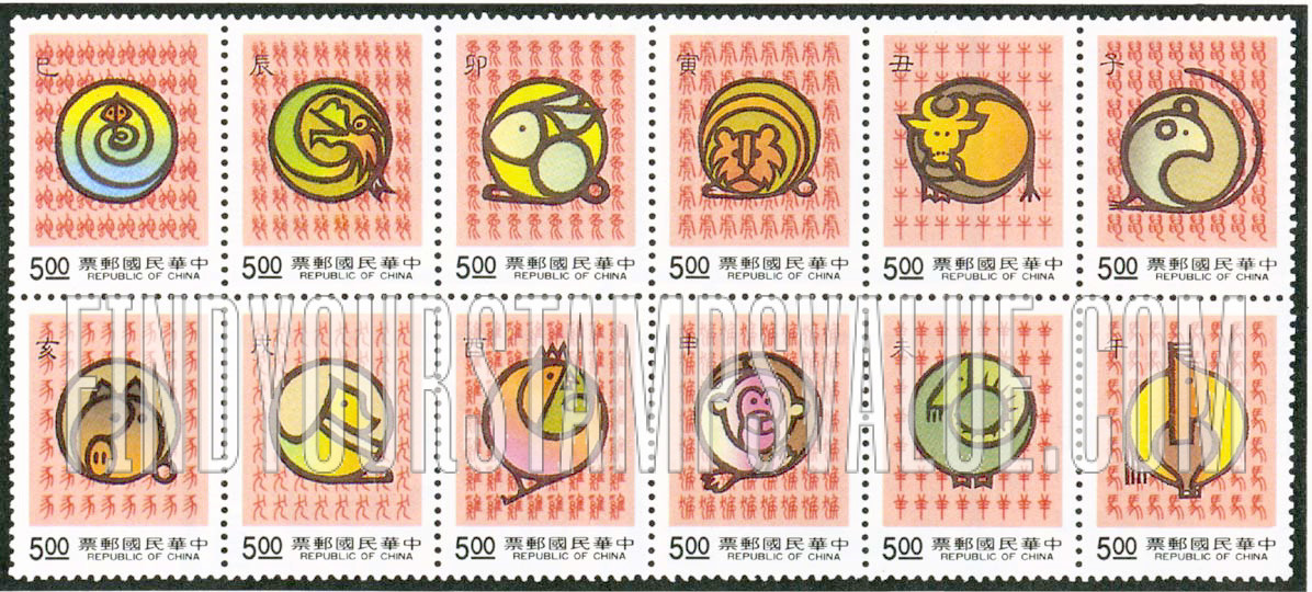 FindYourStampsValue: Lunar New Year - 农历新年