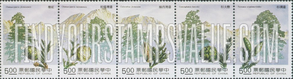 FindYourStampsValue: Trees - 森林资源