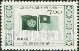 FindYourStampsValue: Flags of UN and China - 联合国与中国的国旗