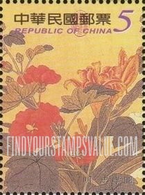 FindYourStampsValue: Kaohsiung 2005 International Stamp Exhibition: Loyalty and Filial Piety, by Cian Syuan - 高雄2005国际邮票邀请展: 明（原题 宋 钱选）忠孝图