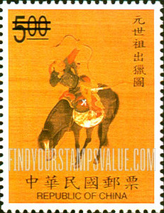 FindYourStampsValue: Emperor Shih-tzu, on Hunting Expedition, by Liu Kuan-tao: Horseman drawing bow - 元世祖出猎图古画, 刘贯道: 骑士拉紧弓