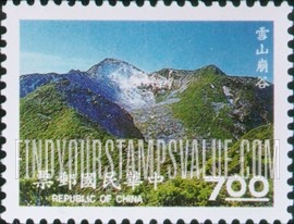 FindYourStampsValue: Shei-pa National Park: Shei-san Landslide Scar - 雪霸国家公园: 雪山崩谷