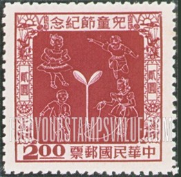 FindYourStampsValue: Children at Play - 玩的儿童