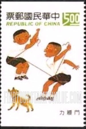 FindYourStampsValue: Children’s Toys: Waist-strength dueling - 童玩: 斗腰力