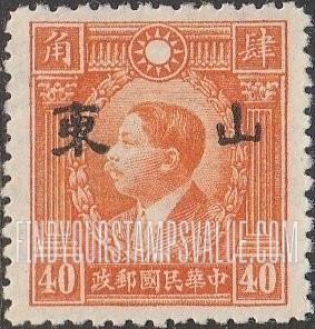 FindYourStampsValue: Japanese Occupation of Shantung (North China): Martyrs Issue: Huang Hsing, Overprinted - 日本占领:山东 (华北):烈士系列:黄兴:加盖“山东”邮票