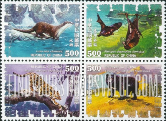 FindYourStampsValue: Endangered Mammals of Taiwan - 台湾濒临绝种哺乳动物