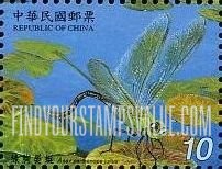 FindYourStampsValue: Dragonflies: Anax parthenope julius - 蜻蜓: 池塘蜻蜓: 绿胸晏蜓
