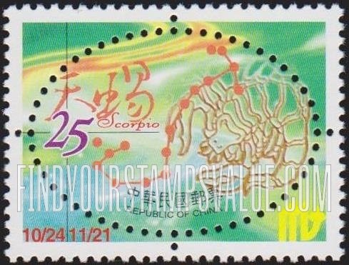 FindYourStampsValue: Zodiac Signs: Scorpio - 星座: 黄道十二宫: 天蝎