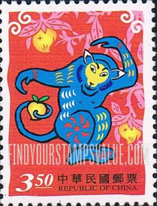 FindYourStampsValue: New Year 2004 (Year of the Monkey): Monkey holding fruit with tail - 新年2004年（猴年）: 用尾巴拿着水果的猴子
