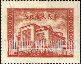 FindYourStampsValue: Assembly House, Nanking - 南京议会大厦