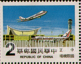 FindYourStampsValue: Chiang Kai-shek Airport - 蒋介石机场