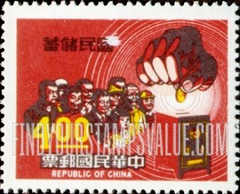 FindYourStampsValue: People and hand dropping coin bank - 人们和手放下硬币银行